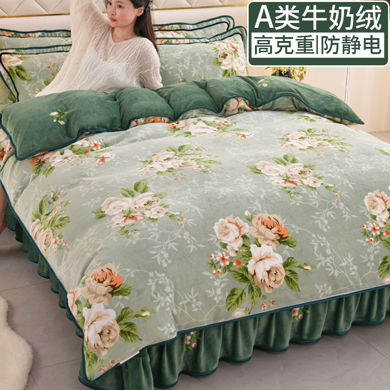 加绒牛奶绒四件套双面加厚珊瑚绒