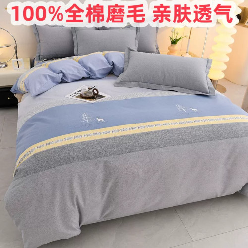 加厚纯棉四件套床笠款100全棉
