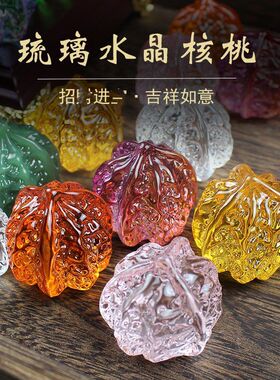 琉璃文玩核桃彩色玻璃按摩手球