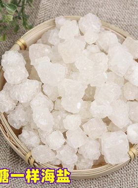 净化海盐净宅卫生间特大粒泡脚