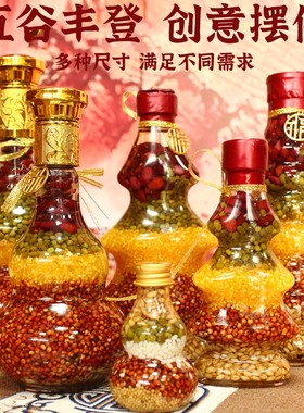 净宅五谷新房撒净装藏佛像乔迁