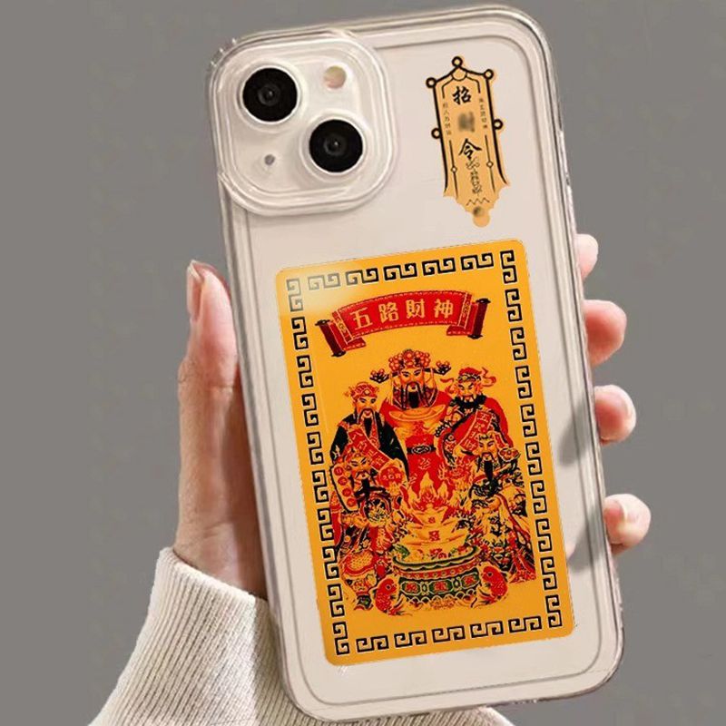 五路财神金卡手机贴纸月老卡新居