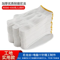 700 Nylon 720 паров