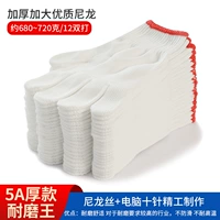 800 Nylon 600 пар