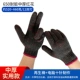 650 пары Safflower 600