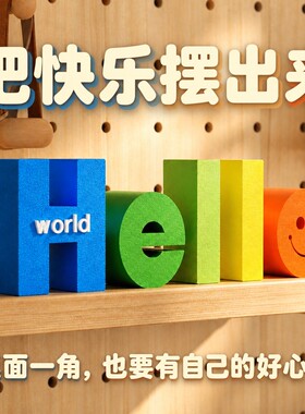 猫猫不卷多巴胺木质桌面摆件装饰
