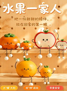 猫猫不卷可爱洞洞板公仔小摆件