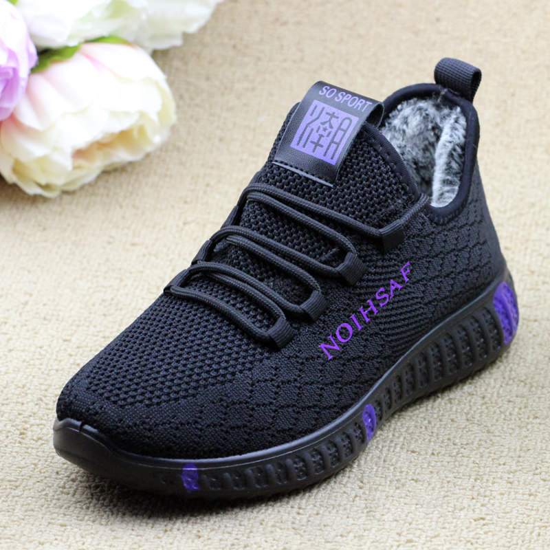 冬季加绒棉鞋女妈妈鞋保暖跑步鞋轻便软底防滑休闲工作鞋健步棉鞋,女鞋,健步鞋,淘宝优惠券,粉丝福利购,淘宝优惠卷