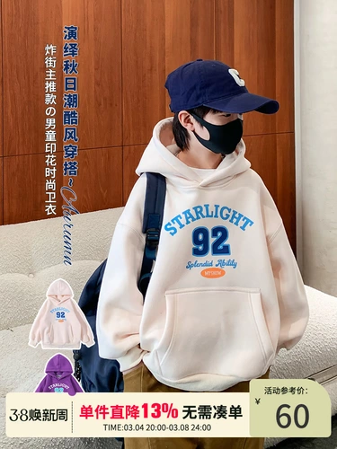 Демисезонная бархатная утепленная толстовка для мальчиков, детский пуховик, коллекция 2023, подходит для подростков, в западном стиле