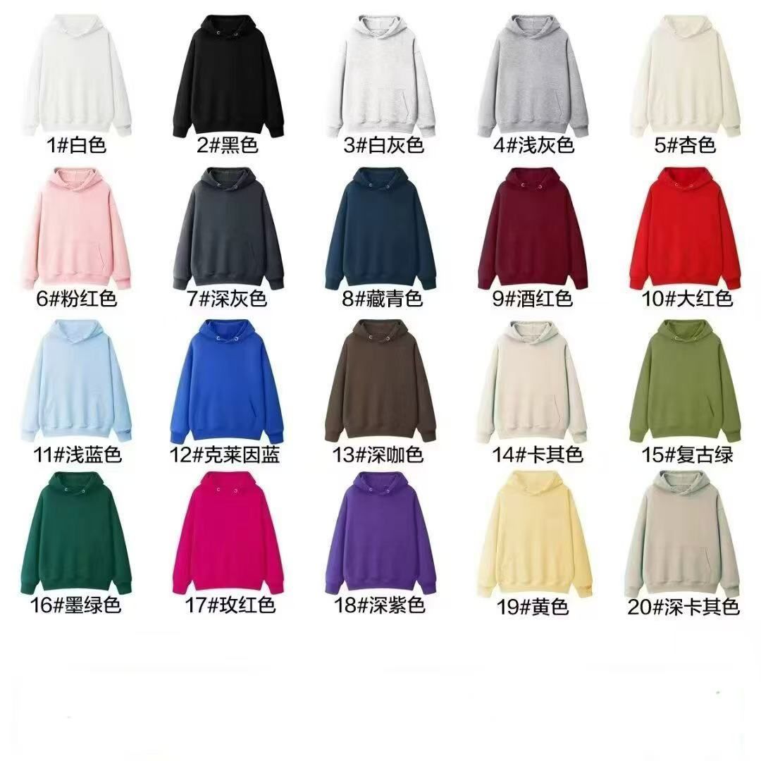 华棉320克常规连帽卫衣【后包边】 M-4XL2025年痞帅高级感嘻哈潮