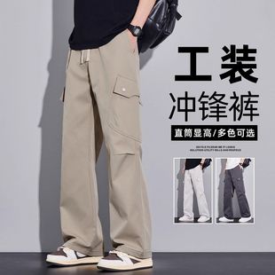 工裝 寬松直筒速干褲 薄款 2025新款 男夏季 子男冰絲休閑傘兵褲 美式 褲
