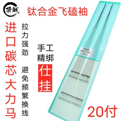 顶诚碳芯大力马钛合金飞磕袖绑好子线双钩成品仕挂钓鱼钩黑坑鲫鱼