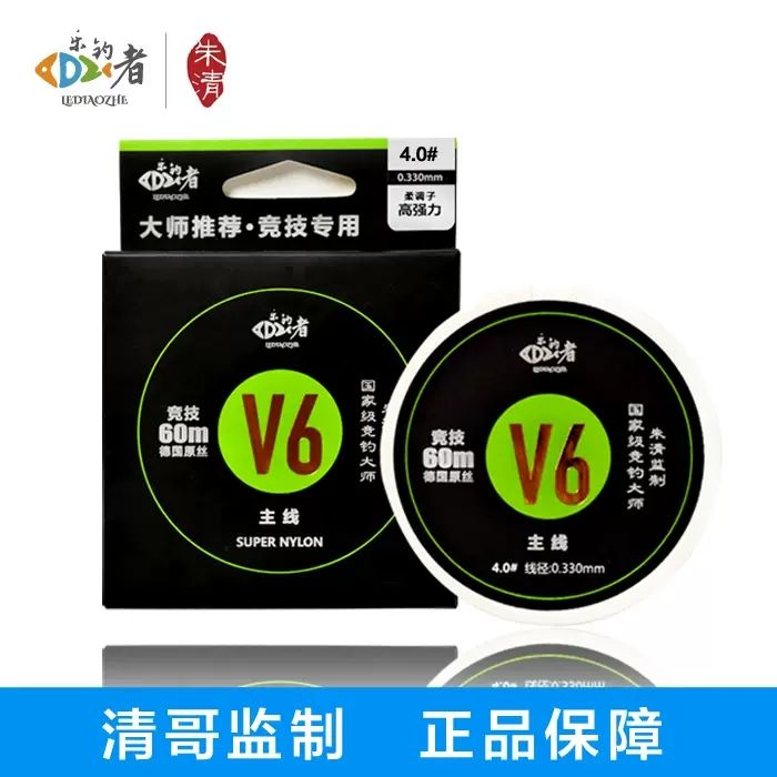 乐钓者清哥说钓朱清v660米鱼线