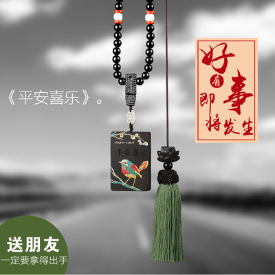 汽车挂件高档后视镜吊饰吊坠新款