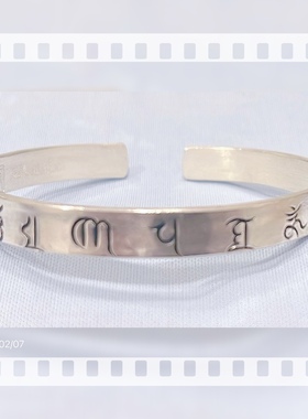 追银族S999足银新潮款可调节手镯