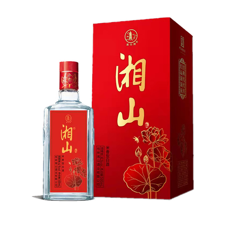 广西湘山酒纯粮酿造 红色经典 42度 500ml/2瓶盒装白米酒婚宴送礼