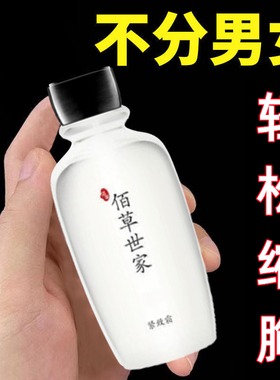 瘦胸缩大胸变小神器减平胸雌化脂肪胸干瘪下垂外扩松弛缩胸霜产品