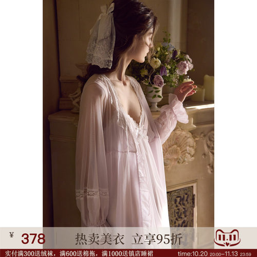 RoseTree浪漫柔纱吊带晨袍两件套