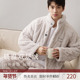 加绒加厚保暖家居服可外穿冬天男士 RoseTree珊瑚绒睡衣套装 男冬季