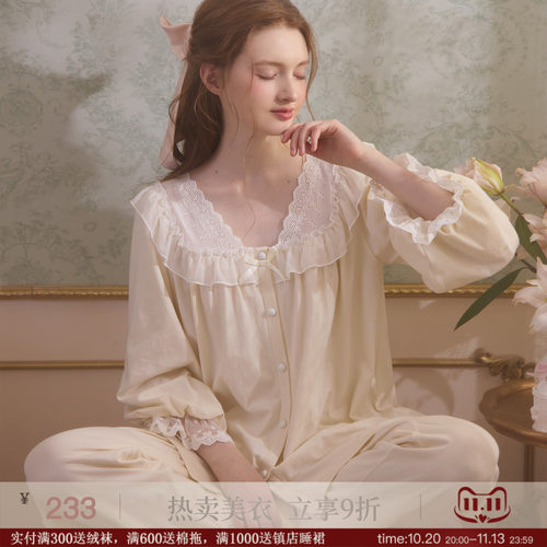RoseTree蕾丝V领灯笼袖开襟睡衣