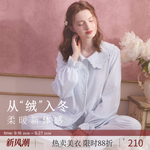 RoseTree花瓣翻领薄绒睡衣套装