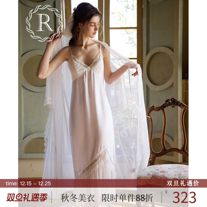 RoseTree缎面鱼尾吊带晨袍两件套