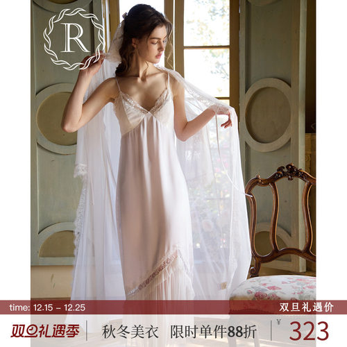 RoseTree缎面鱼尾吊带晨袍两件套