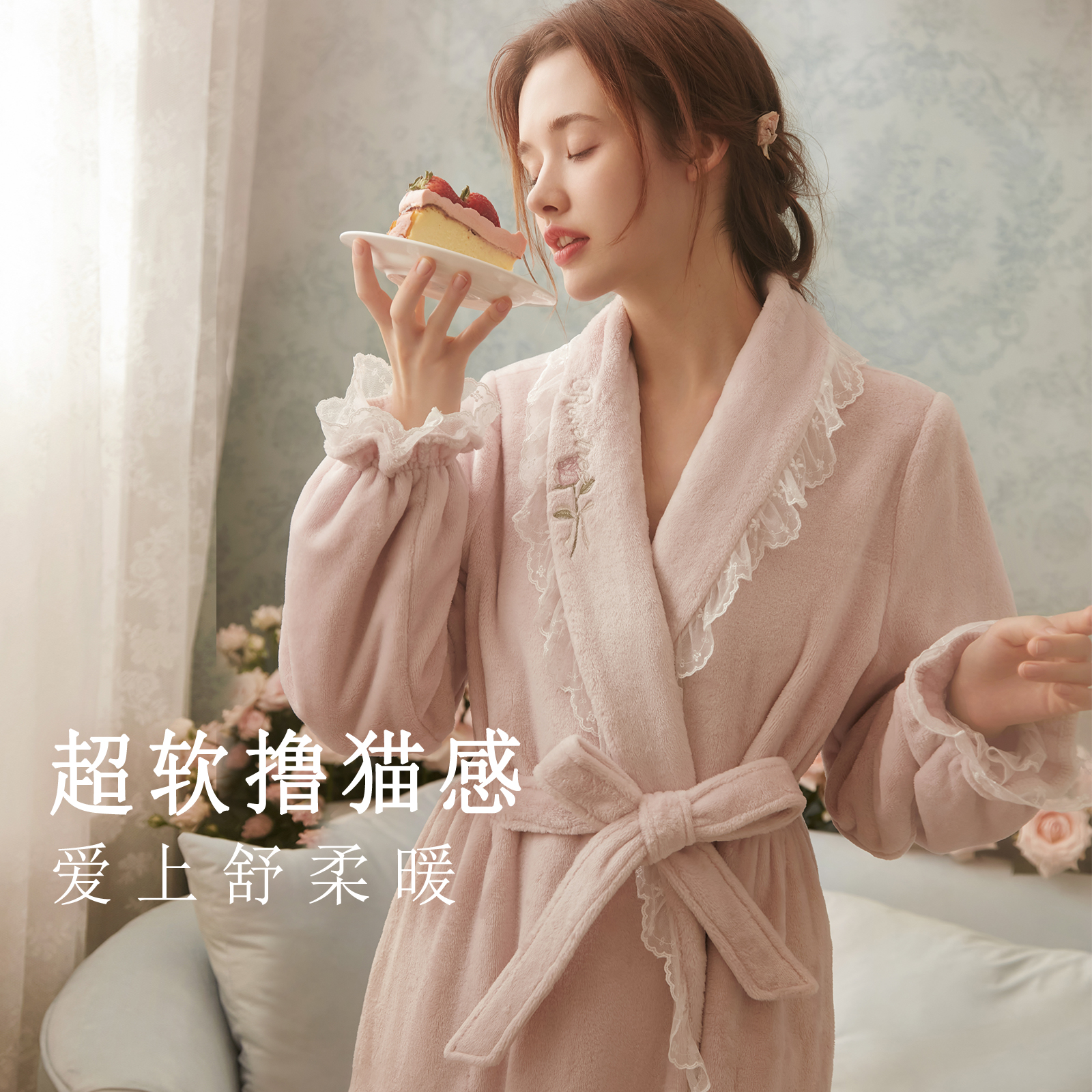 RoseTree法式玫瑰刺绣系带睡袍