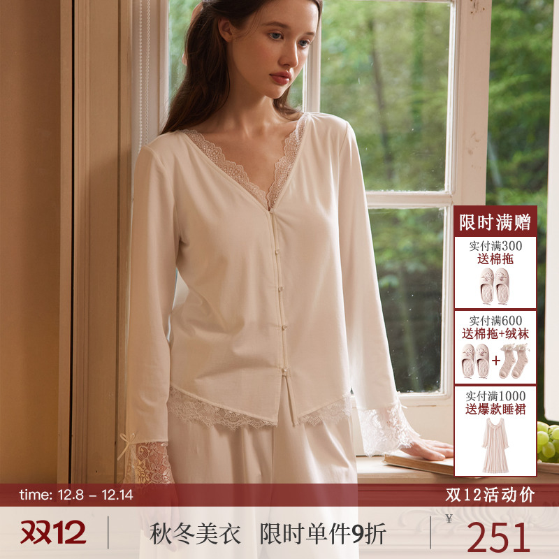 RoseTree纯欲风少女性感睡衣套装