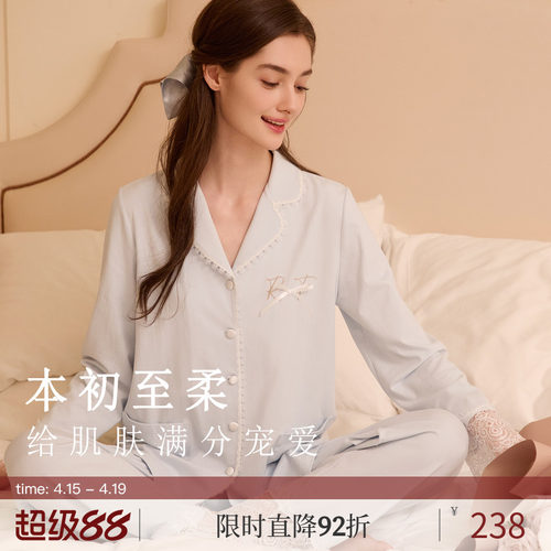 RoseTree法式高级感蕾丝纯棉套装