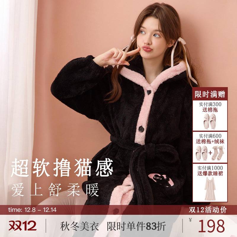 RoseTree立体猫耳连帽珊瑚绒睡袍