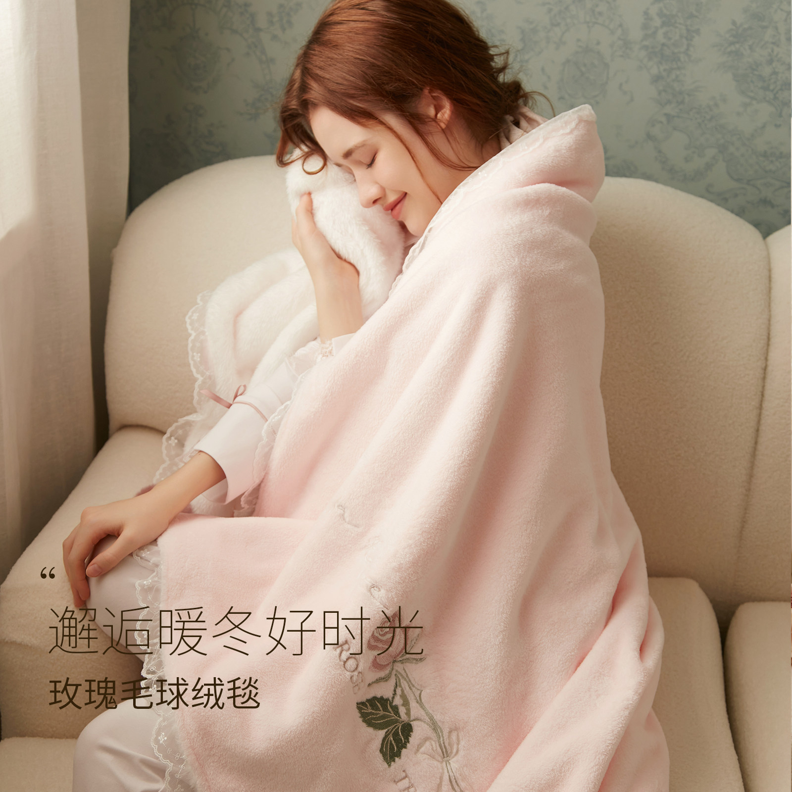 RoseTree小毛毯盖毯冬季法兰绒