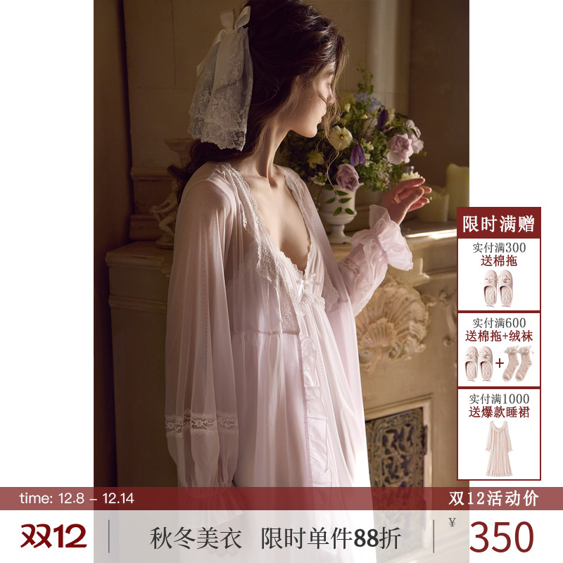 RoseTree浪漫柔纱吊带晨袍两件套