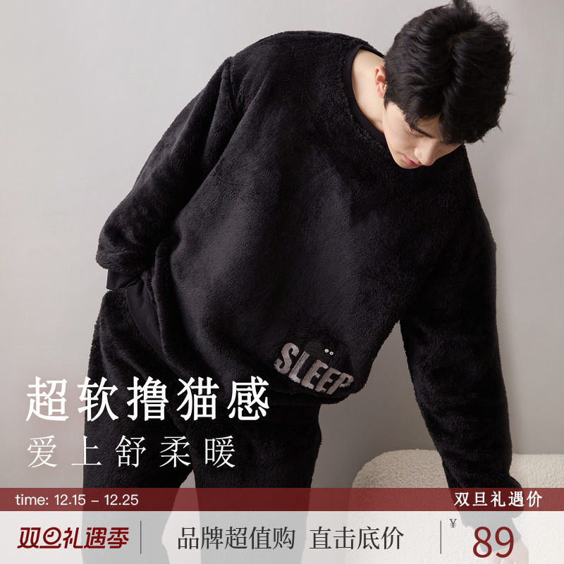 RoseTree珊瑚绒睡衣男款冬季宽松套头毛绒家居服套装冬天可外穿