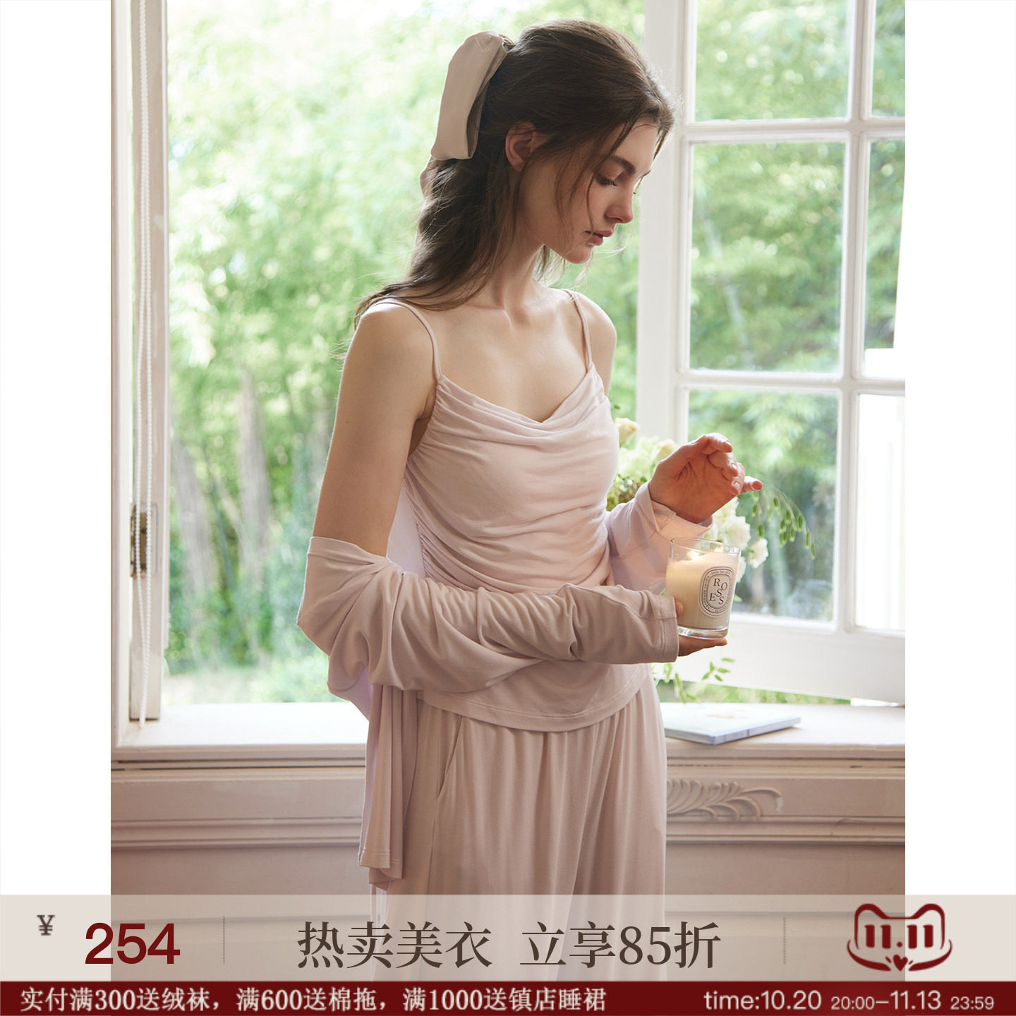 RoseTree莫代尔睡衣女款春秋季性感纯欲高级感家居服三件套带胸垫