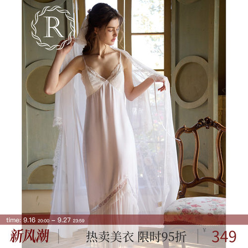 RoseTree缎面鱼尾吊带晨袍两件套