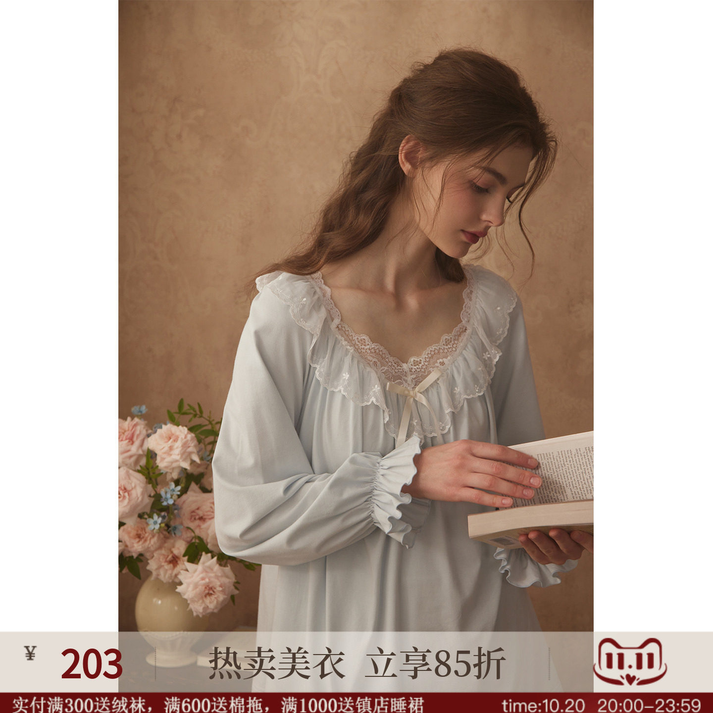 RoseTree法式睡衣女春秋季长袖蕾丝宫廷公主风家居服套装2026新款