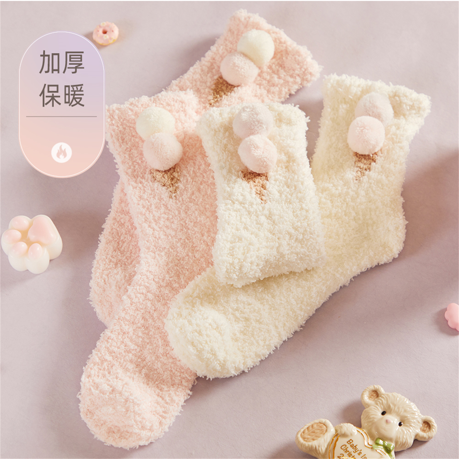 RoseTree女加绒保暖中筒睡眠袜