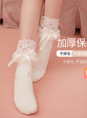 RoseTree珊瑚袜子女秋冬款加厚家居地板袜可爱少女毛绒睡眠中筒袜