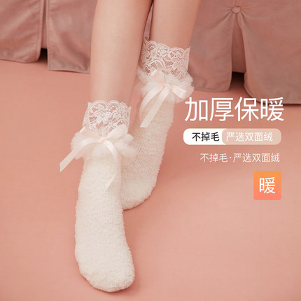 RoseTree珊瑚袜子女秋冬款加厚家居地板袜可爱少女毛绒睡眠中筒袜