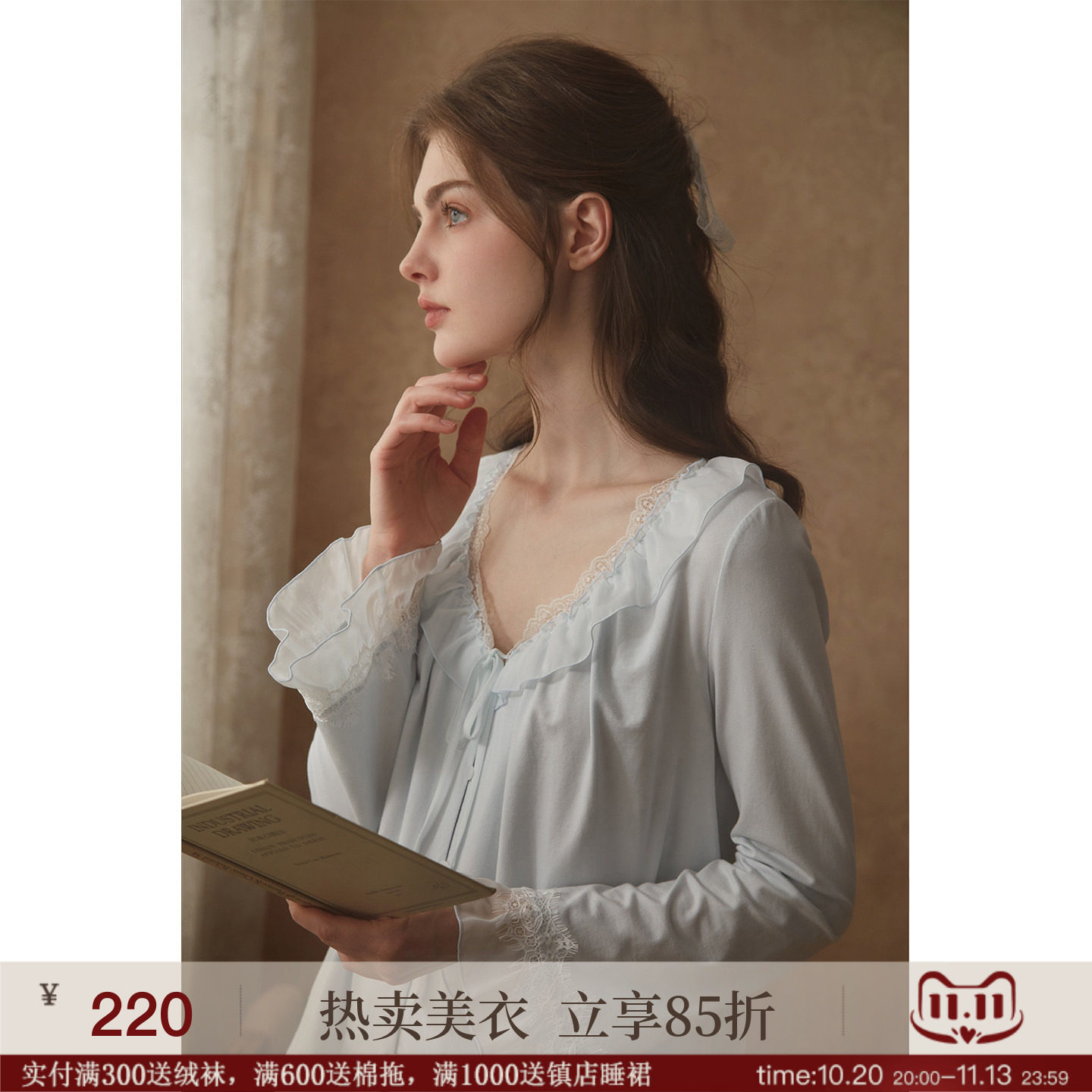 RoseTree法式睡衣女款春秋季长袖蕾丝高级感独特绝美家居服套装