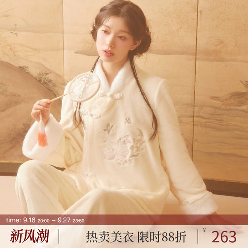 RoseTree国风盘扣法兰绒睡衣