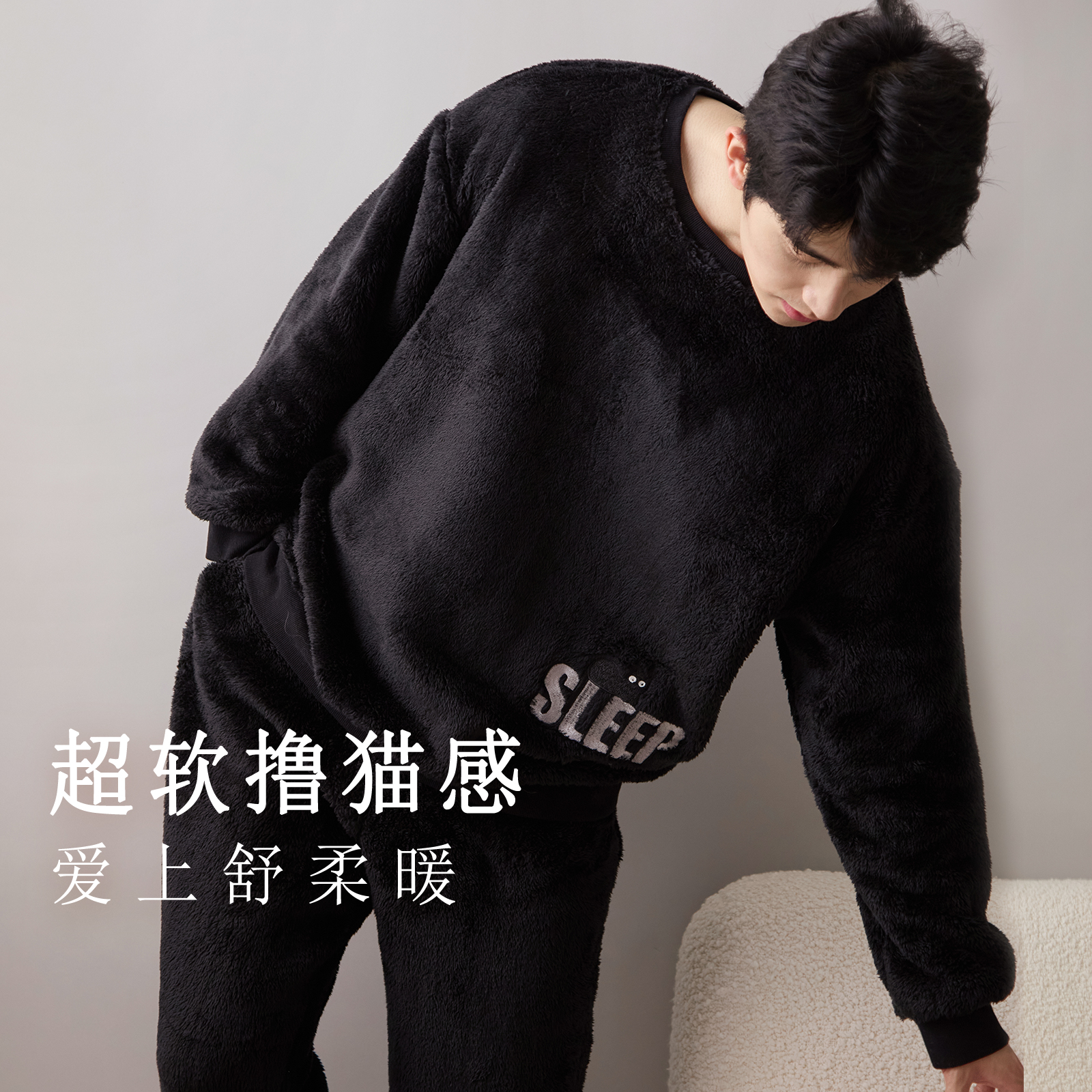 RoseTree珊瑚绒睡衣男款冬季宽松套头毛绒家居服套装冬天可外穿