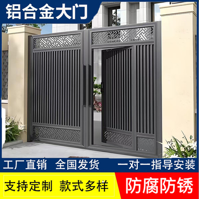 双开门院门围墙铝艺别墅大门