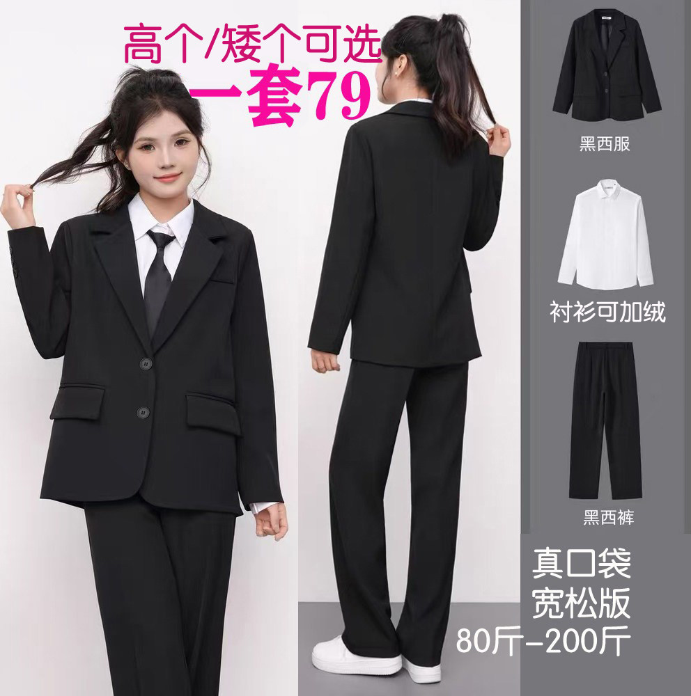 大码女西装正装职业西服套装大学生面试工作外套韩版西装休闲宽松