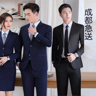 大学生男西服套装韩版修身面试藏蓝色西装职业工作服三件套伴郎服