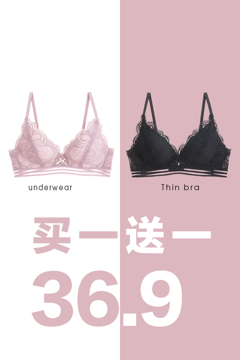 ÐÔ¸ÐÀÙË¿ÄÚ¿ãÄÚÒÂÌ××°Å®Ê¿Í¸ÆøÈý½Ç±ÎÄÐØ¾Û£ÎÞ¸ÖȦ±¡¿îÐ¡ÐØÕÖÏÄ