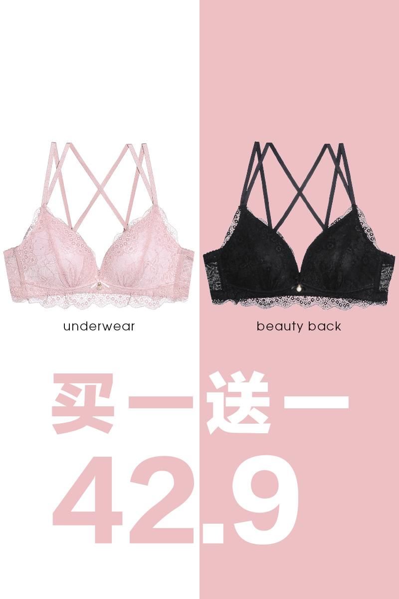 ·¨Ê½ÐÔ¸ÐÀÙË¿ÃÀ±³ÄÚÒÂÅ®ÊÕ¸±È鱡¿îÏļ¾ÎÞ¸ÖȦ¾Û£ÎÄÐØÌ××°Ð¡ÐØÕÖ