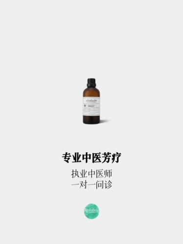 Массажное масло для всего тела, ароматерапия, 100 мл