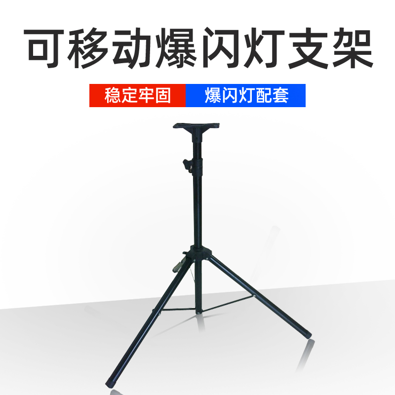 太阳能移动爆闪灯设施MNSD配套